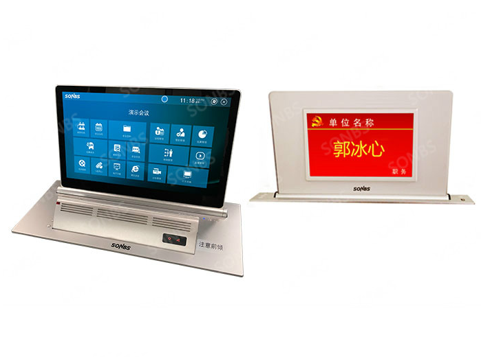 智能交互式超（chāo）薄升降一（yī）體機