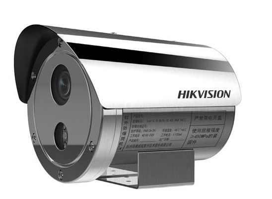 400萬12.7”CMOS ICR防爆筒型網絡攝像