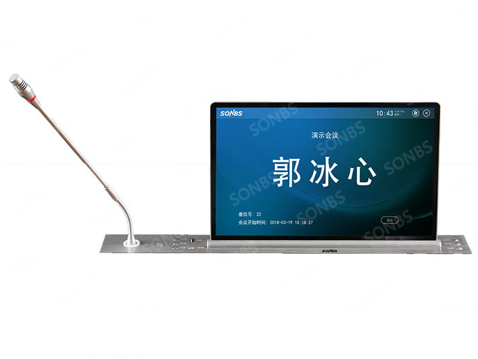 <b>智能交互式超薄升降（jiàng）一體機(帶升</b>